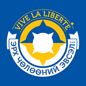 Зон олны нам - сонгуульт гишүүний систем